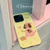 dog懒骨头派对治愈系小狗奶黄色imd软壳适用于iPhone16Promax苹果15Pro防摔2025新款 花椰子 原创lazy 春夏