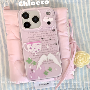 Chloeco花椰子原创苹果17Pro手机壳茶杯兔子四叶草朦胧美学适用于16promax韩国ins风治愈系17pro双层全包防摔