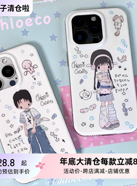 花椰子 「关于遛狗狗跟抱猫猫」情侣i韩系漫画imd软壳手机壳适用于iPhone16Pro苹果15promax亮面双层13/14