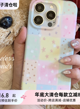Chloeco花椰子 大清仓原创设计韩系星星拼接涂鸦双层印花imd手机软壳适用于Phone16Promax苹果15Pro/14防摔磨