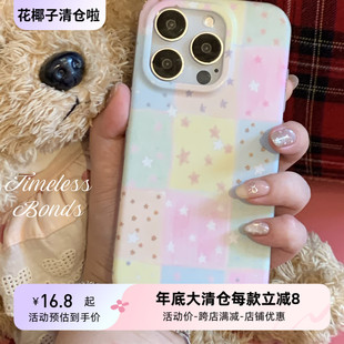 Chloeco花椰子 大清仓原创设计韩系星星拼接涂鸦双层印花imd手机软壳适用于Phone16Promax苹果15Pro/14防摔磨