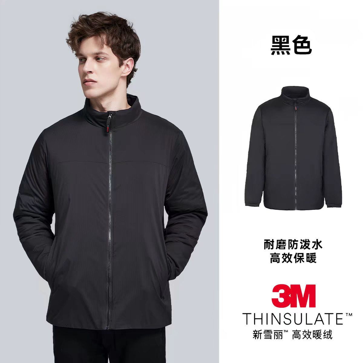 秋冬天石户外3m新雪丽棉棉服男士内胆立领中间层保暖外套无帽V177