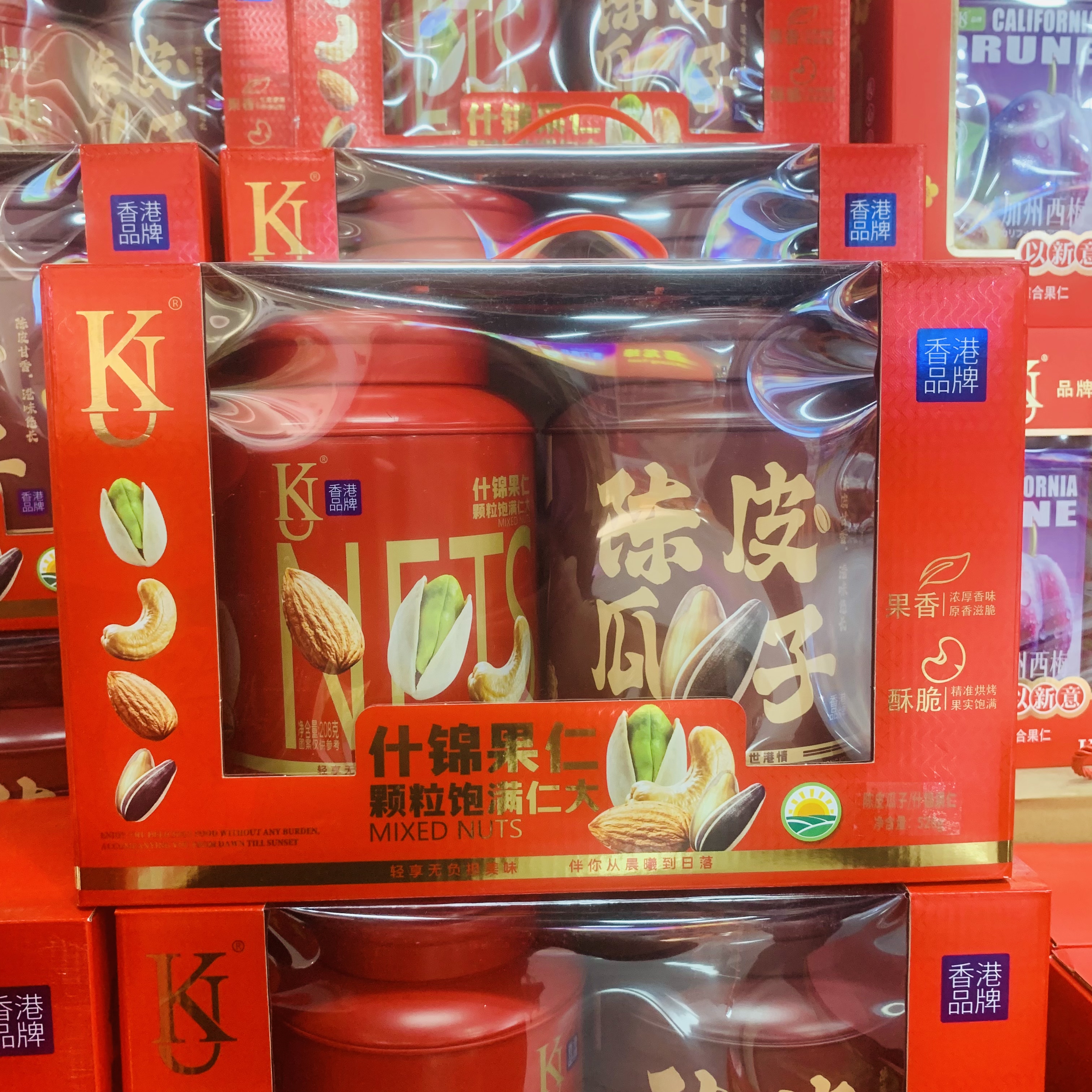 陈皮瓜子礼盒什锦果仁什锦坚果礼盒装送礼佳品年货伴手礼