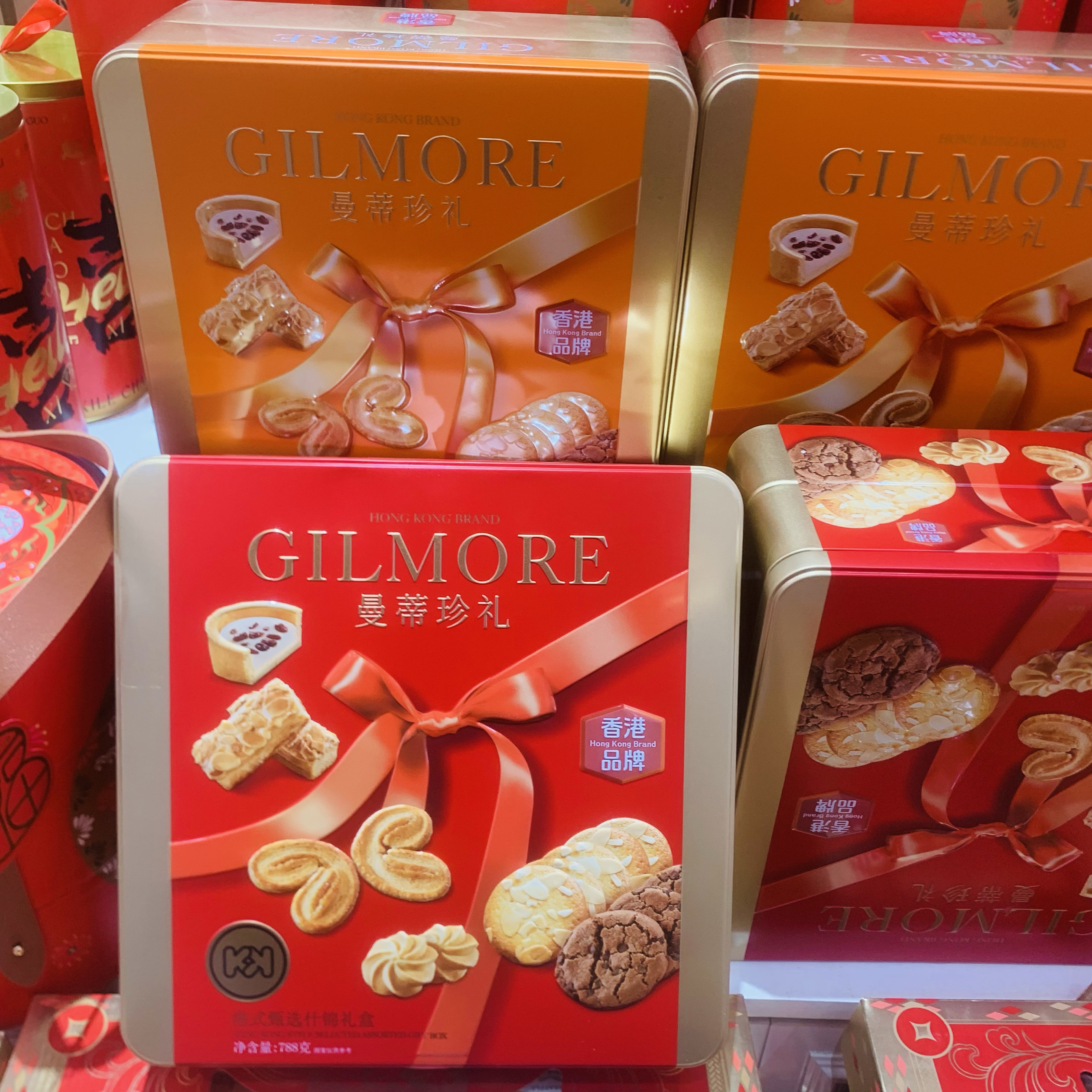 超友味曼蒂珍礼什锦曲奇饼干礼盒788g过年货送礼礼盒访友礼品