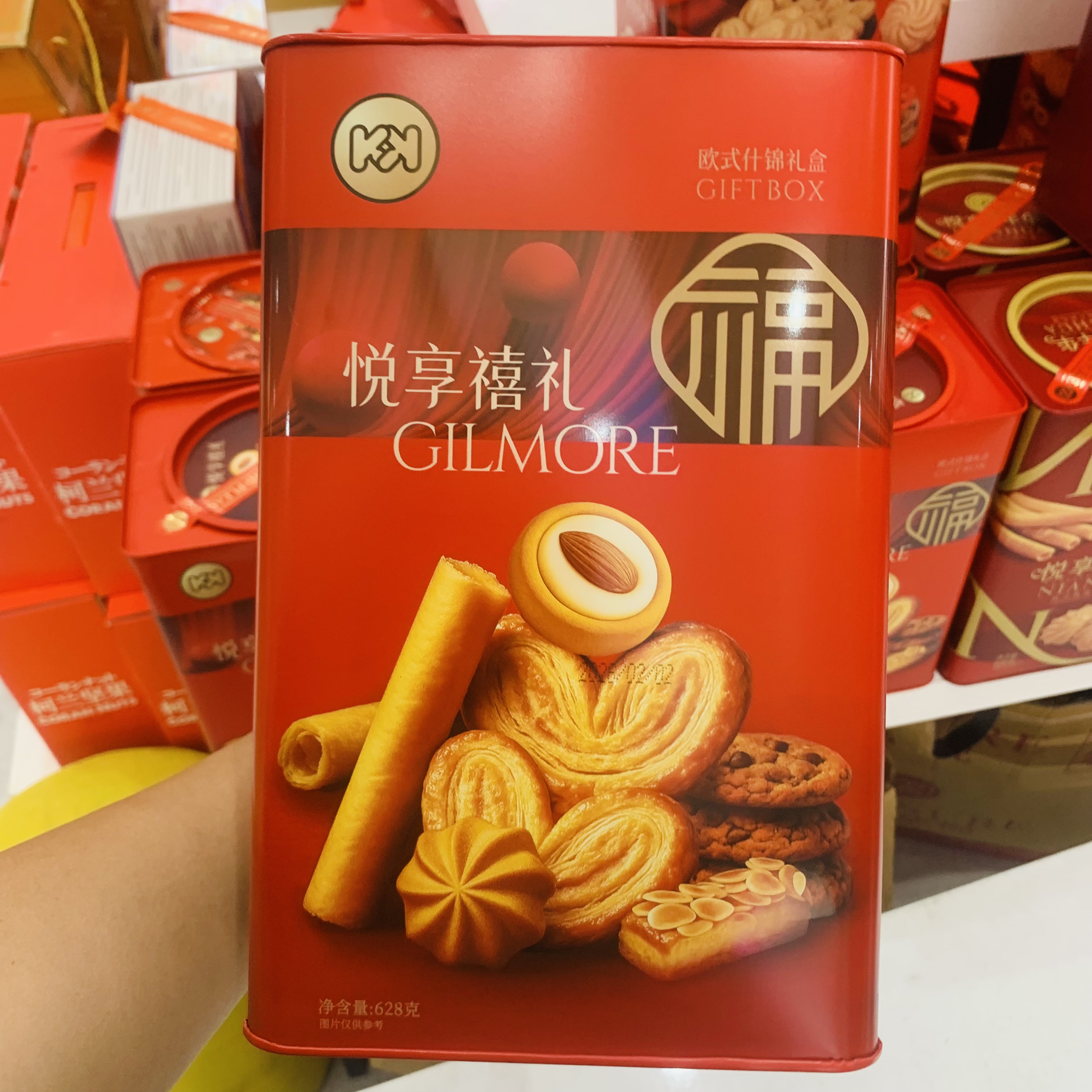 超友味悦享禧礼综合饼干坚果礼盒蝴蝶酥曲奇年货结婚庆送礼628克