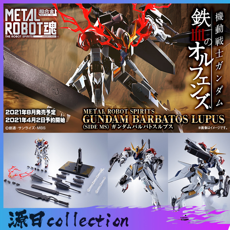 万代robot魂高达 价格 怎么样 图片