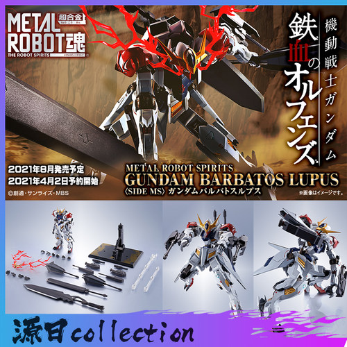 Mr魂巴巴托斯销量排行榜 Mr魂巴巴托斯品牌热度排名 小麦优选