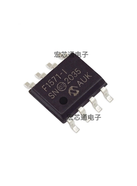 原装正品 PIC12F1571-I/SN 贴片SOP-8 8位微控制器芯片PIC12F1571