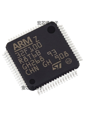 原装正品 STM32F100R8T6B LQFP-64 32位微控制器芯片 STM32F100