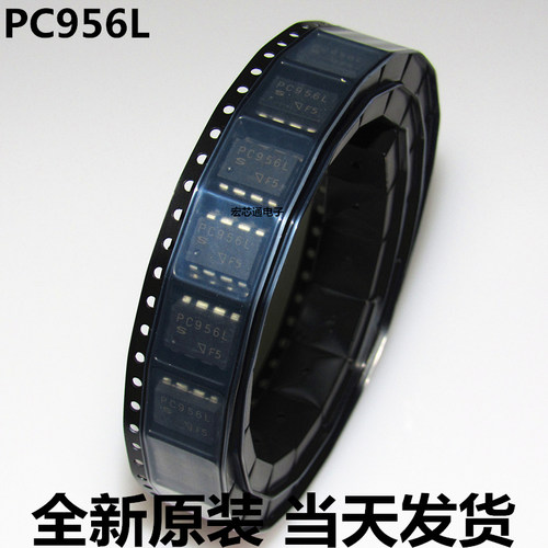 全新原装 PC956L SOP-8贴片 PC956 直插DIP-8 光电耦合器 隔离器