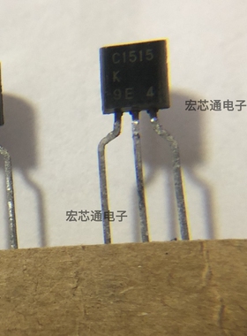全新 2SC1515-K  C1515 直插TO-92  三极管