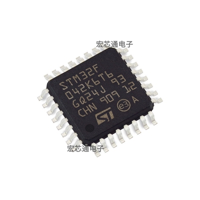 STM32F042K6T6微控制器MCU