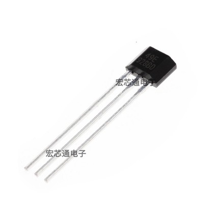 49E电动车转把霍尔传感器OH49E S49E霍尔元件 SS49E线性霍尔开关
