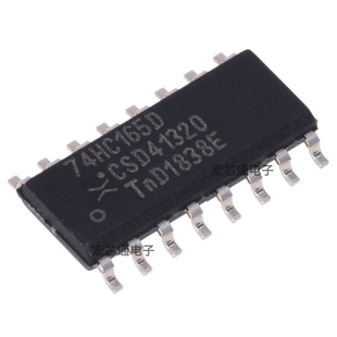 原装正品 74HC165D 贴片SOIC-16 逻辑芯片移位寄存器 SN74HC165DR