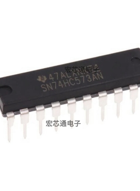 原装正品 SN74HC573AN 直插DIP-20 三态输出的八路透明 D类锁存器