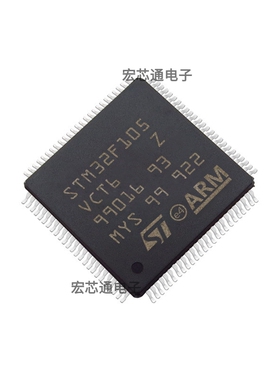 原装正品 STM32F105VCT6 LQFP100 ARM 32位微控制器MCU STM32F105