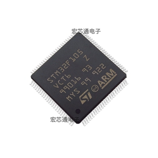 原装正品 STM32F105VCT6 LQFP100 ARM 32位微控制器MCU STM32F105
