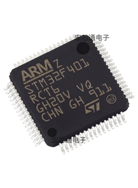原装正品 STM32F401RCT6 LQFP-64 ARM 32位微控制器MCU STM32F401