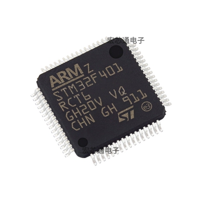 STM32F401RCT6微控制器MCU