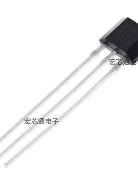 全新 AH375 霍尔传感器 磁性传感器 单相霍尔开关元件 375