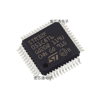 STM32F051C8T6微控制器MCU