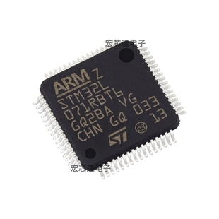 原装正品 STM32L071RBT6 LQFP-64 ARM 32位微控制器MCU STM32L071