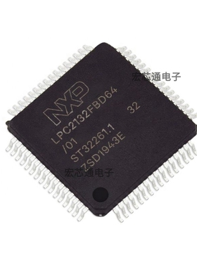 原装正品 LPC2132FBD64/01 贴片LQFP-64  ARM7 16/32位微控制器IC