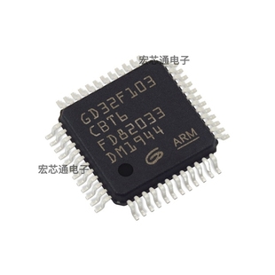 原装正品 GD32F103CBT6 贴片LQFP-48 32位微控制器 STM32F103CBT6