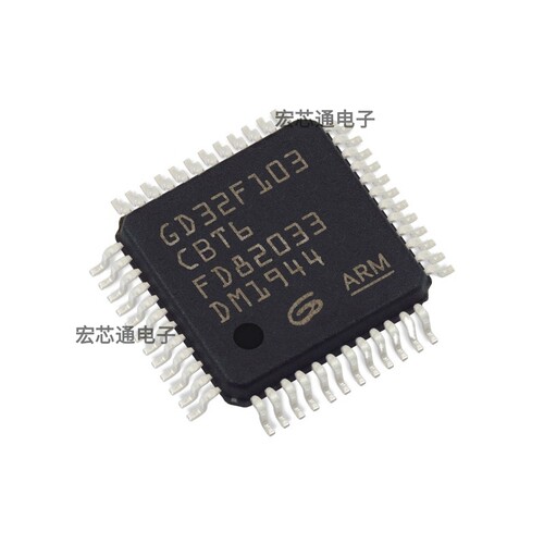 GD32F103CBT632位微控制器