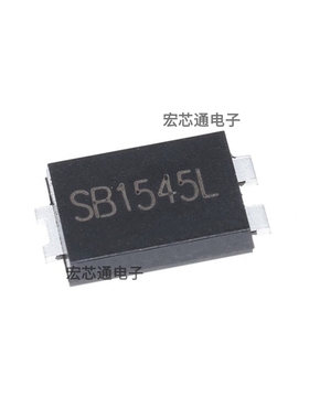 全新 SB1545L 贴片TO-277  15A 45V 超低VF肖特基二极管 PS1545L