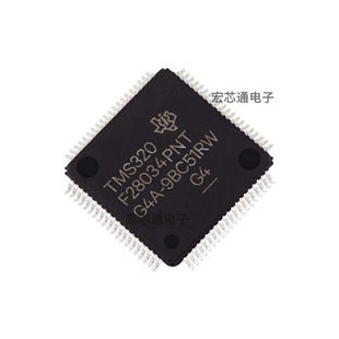 原装正品 TMS320F28034PNT 贴片LQFP-80 C2000 32位微控制器MCU