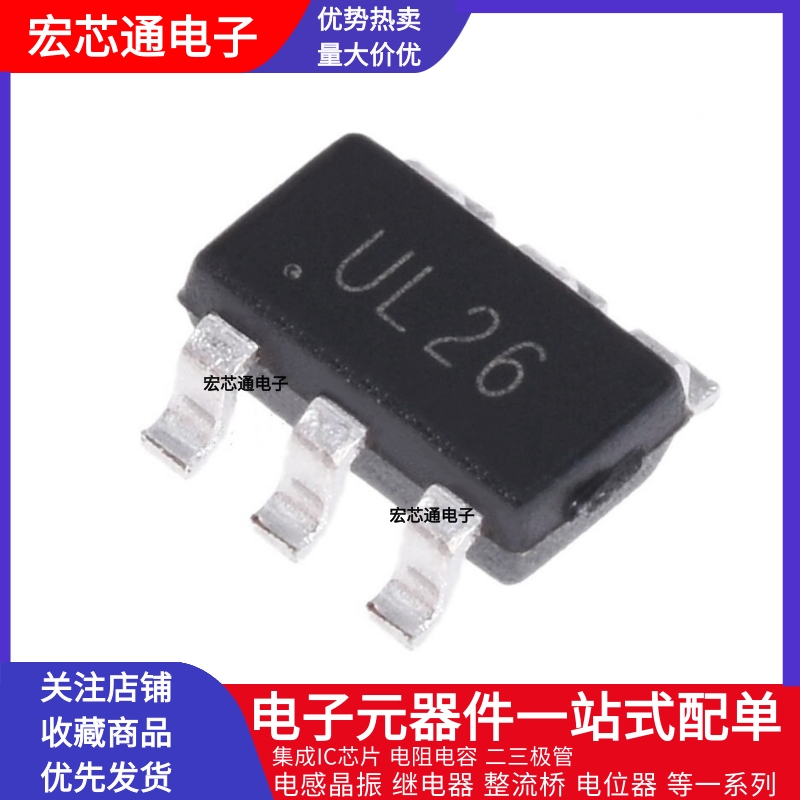 原装正品 USBLC6-2SC6丝印UL26贴片SOT23 ESD静电保护二极管TVS