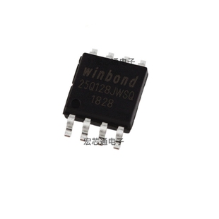 原装正品 W25Q128JWSQ 贴片SOIC-8  FLASH存储器IC W25Q128JWSIQ