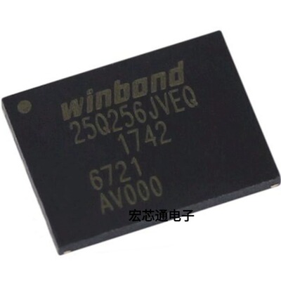 W25Q256JVEIQ存储器芯片