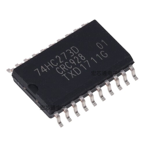 74HC273D八路D类触发器IC