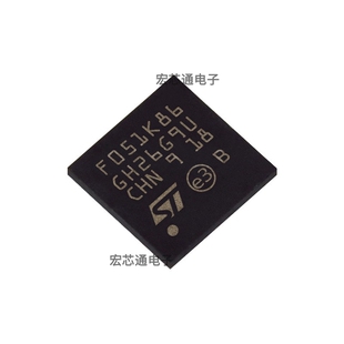 原装正品 STM32F051K8U6 UFQFPN-32 32位微控制器MCU STM32F051