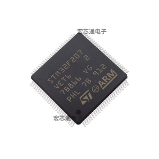 原装正品 STM32F207VET6 LQFP100 ARM 32位微控制器MCU STM32F207