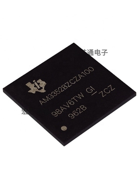 原装正品 AM3352BZCZA100 NFBGA-324 32位微处理器芯片 Cortex-A8