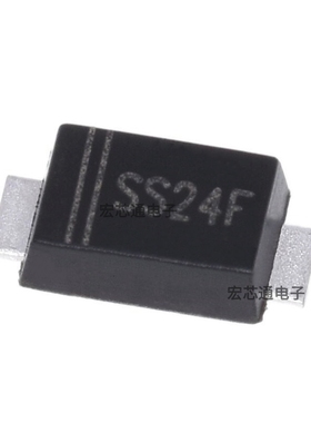 SS24F 贴片SMAF 2A/40V 超薄肖特基二极管 SR240 SS24 （20个）