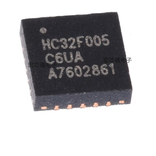 HC32F005C6UA32位ARM微控制器