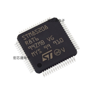 64原装正品芯片微控制器