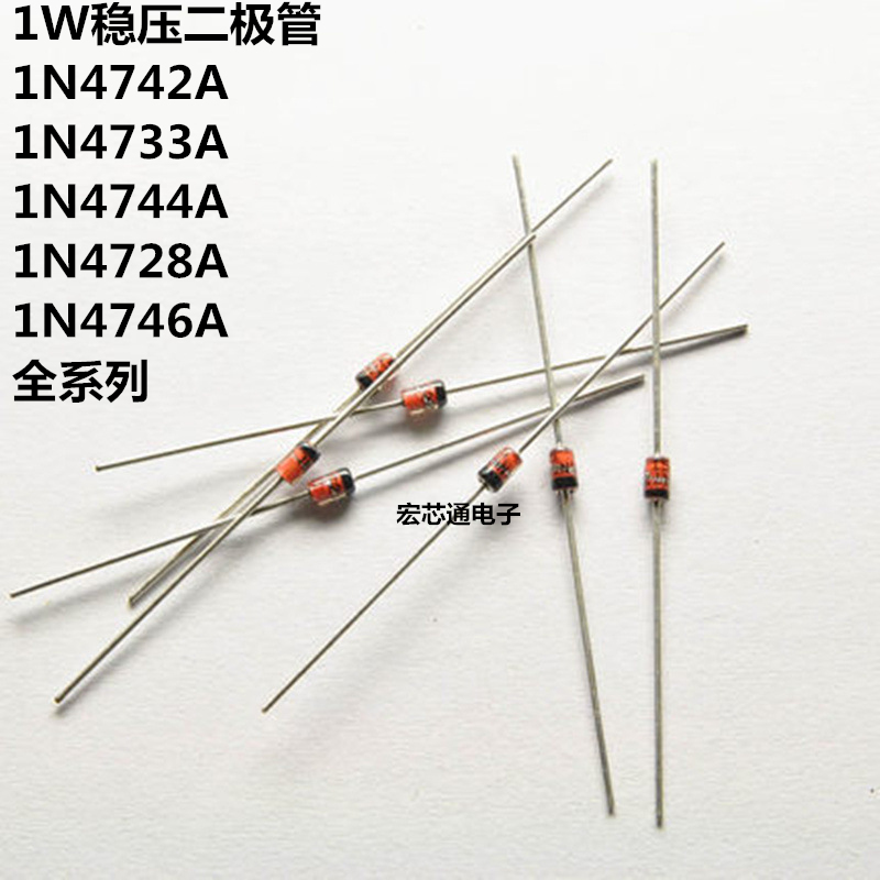 1w稳压二极管直插do-41