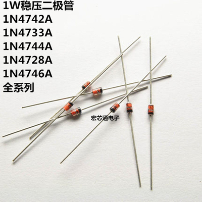 1w稳压二极管直插do-41