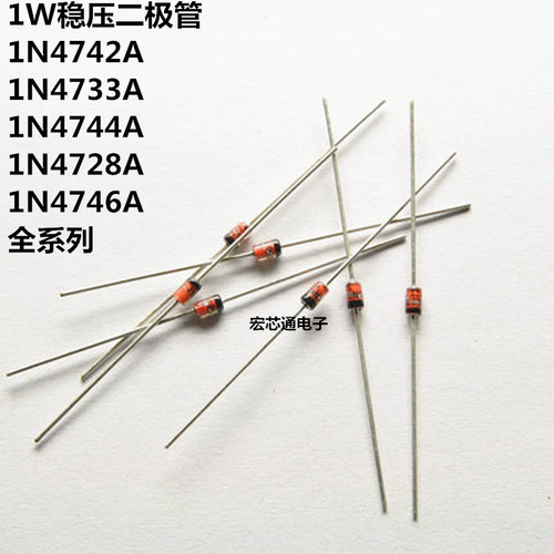 1w稳压二极管直插do-41
