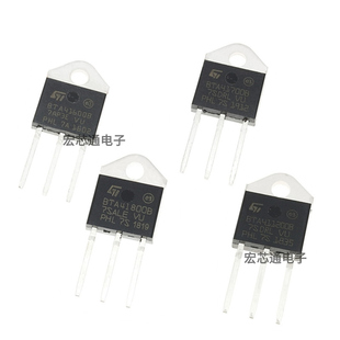国产全新 BTA41-600B/700B/800B/1200B 三端双向可控硅 BTA41600B