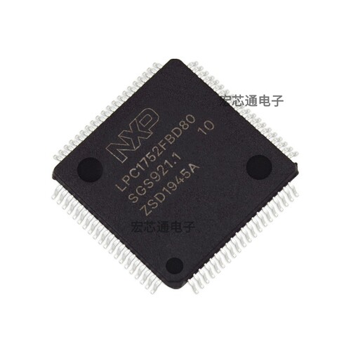 LPC1752FBD8032位微控制器IC