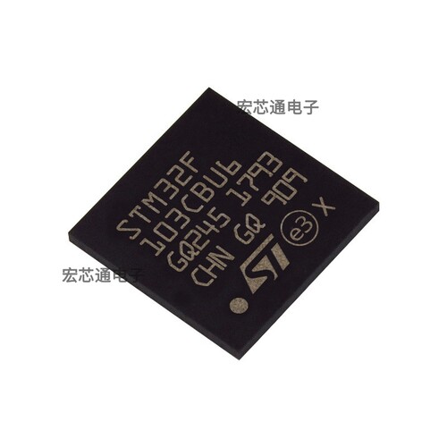 STM32F103CBU6微控制器MCU芯片