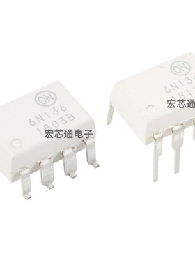 原装正品 6N136M 6N136SDM 直插DIP-8 贴片SOP-8 光电耦合器6N136
