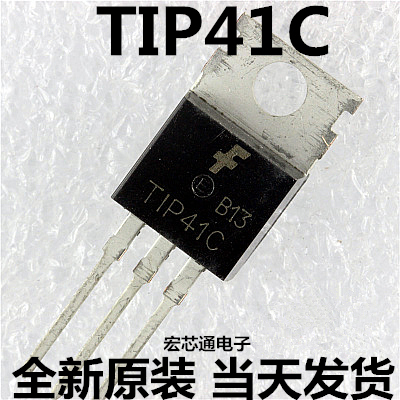 全新原装 TIP41C TIP41 TIP42C TIP42直插TO-220晶体三极管-封面