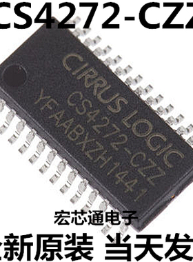 全新原装   CS4272-CZZ    CS4272   音频编解码器 贴片SOP28